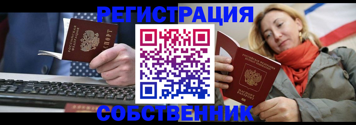 временная регистрация госуслуги в Лобне